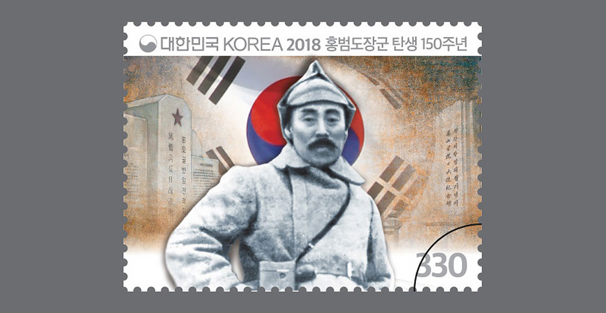 150주년우표.jpg