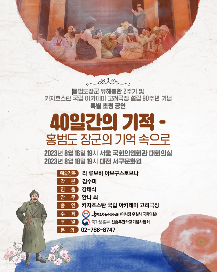 40일간의 기적.png