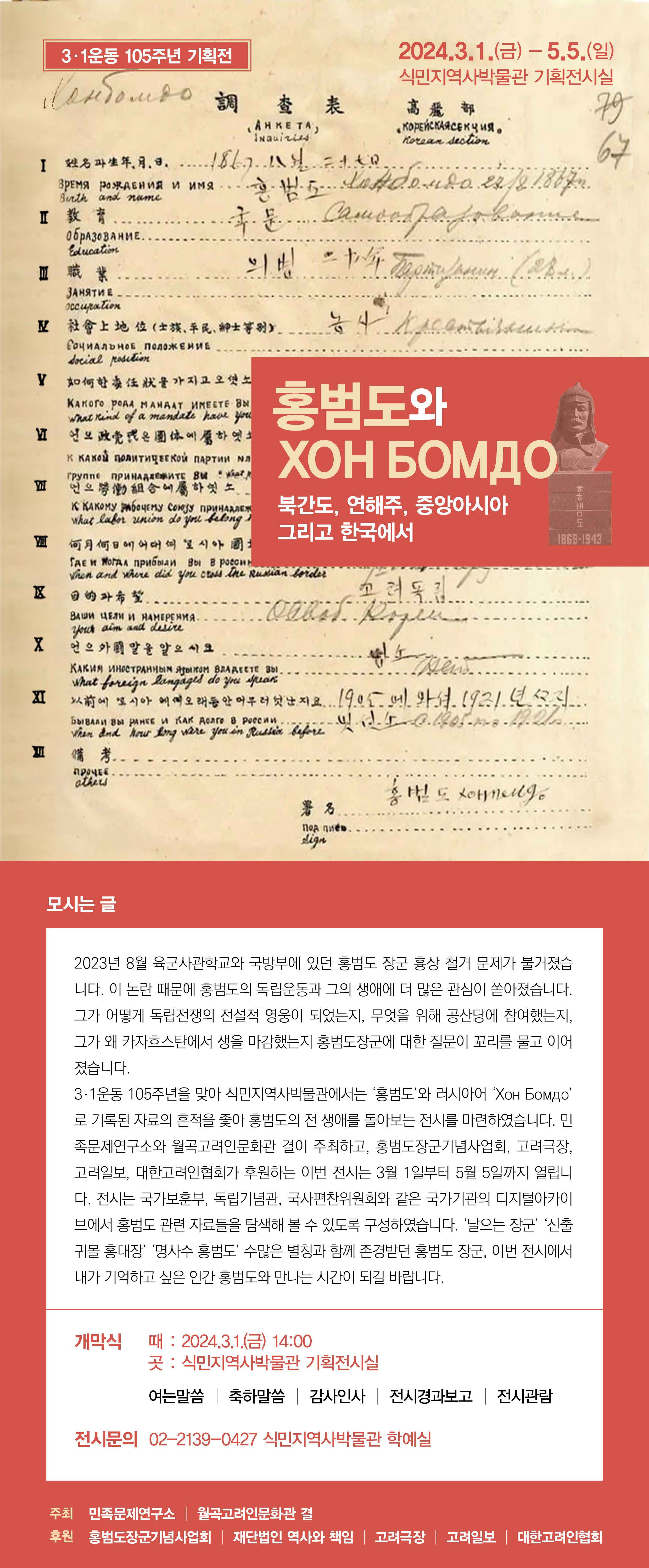 포스터_초대장.jpg