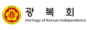 광복회