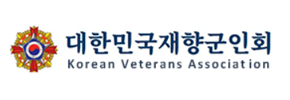 재향군인회