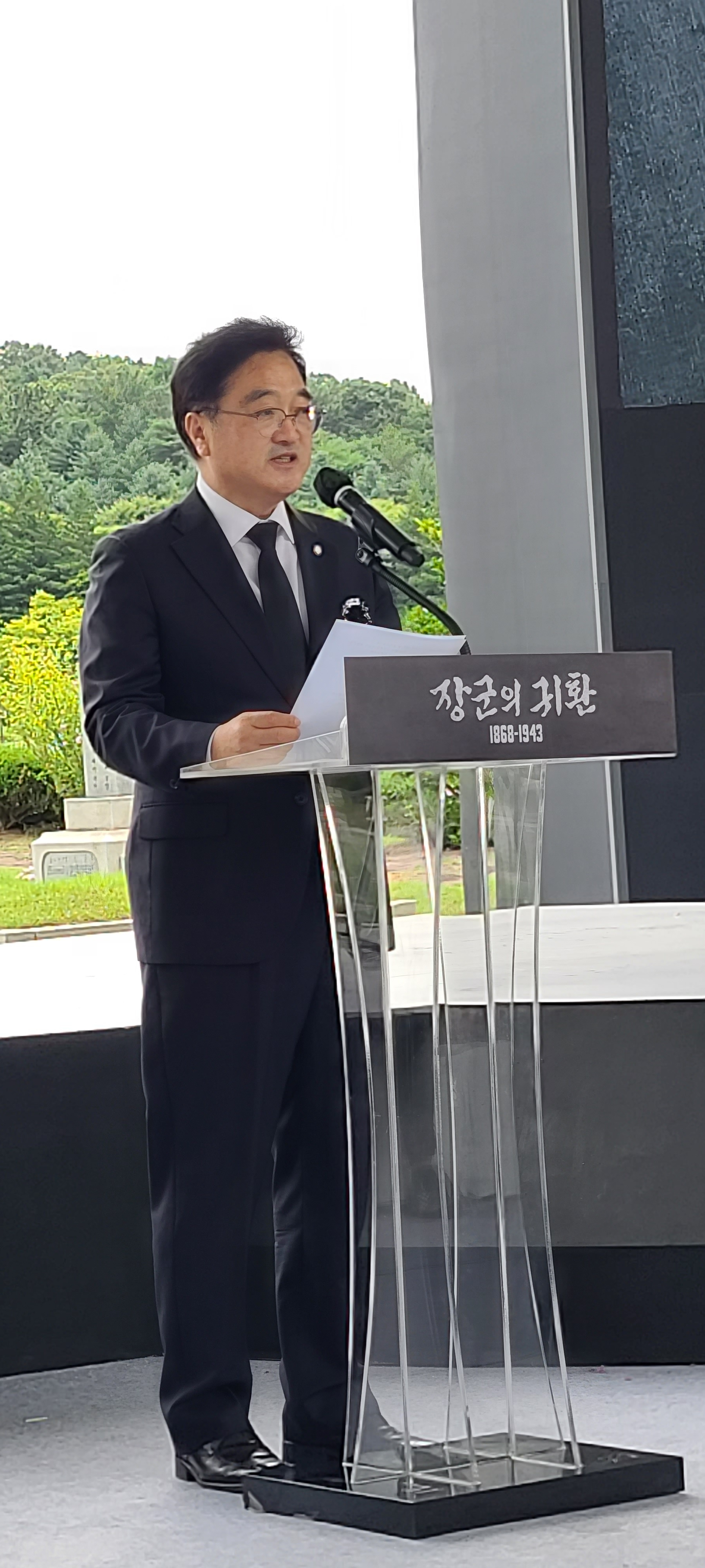 우원식 이사장.jpg