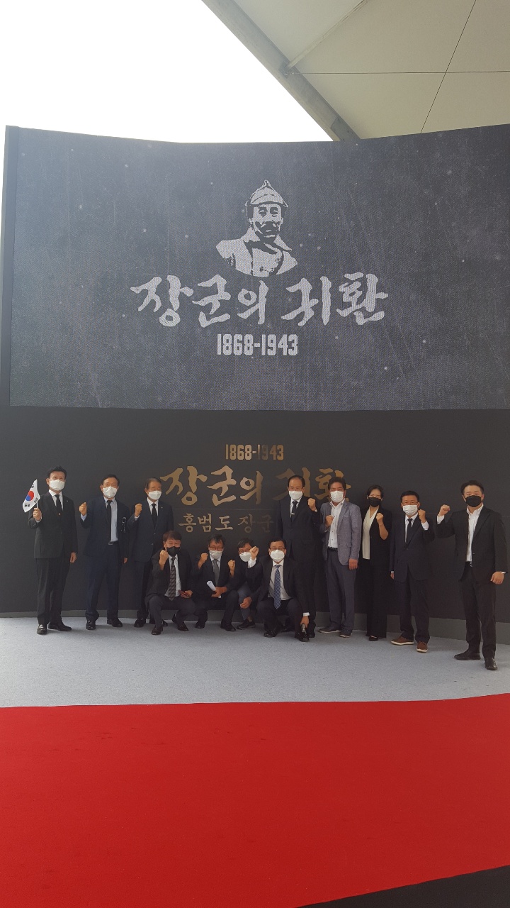 기념사업회 이사진.jpg