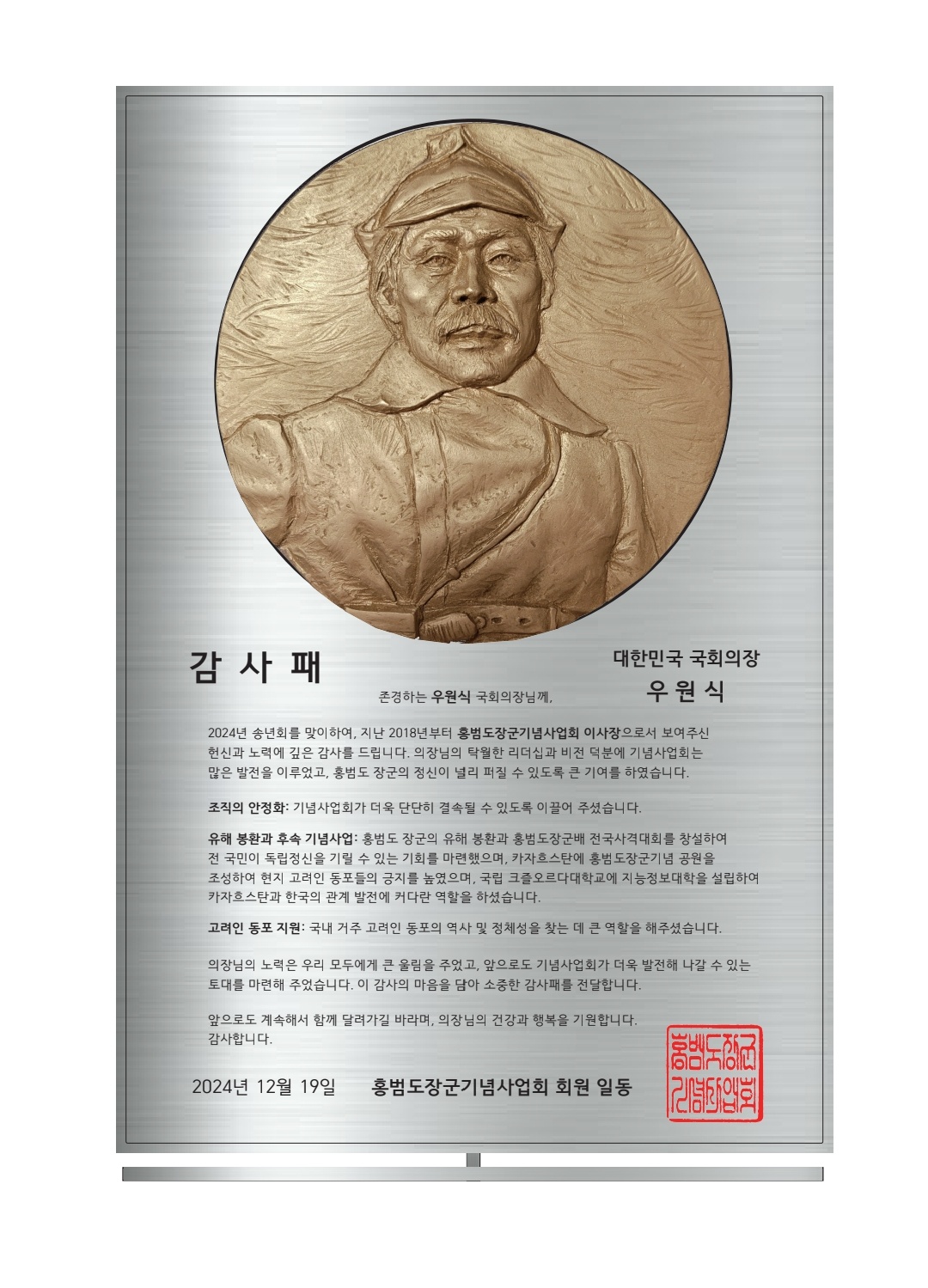 감사패 이미지.jpg
