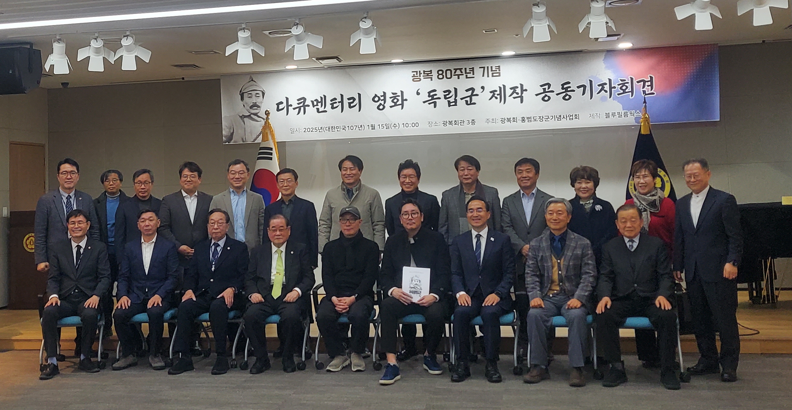 단체기념사진.jpg