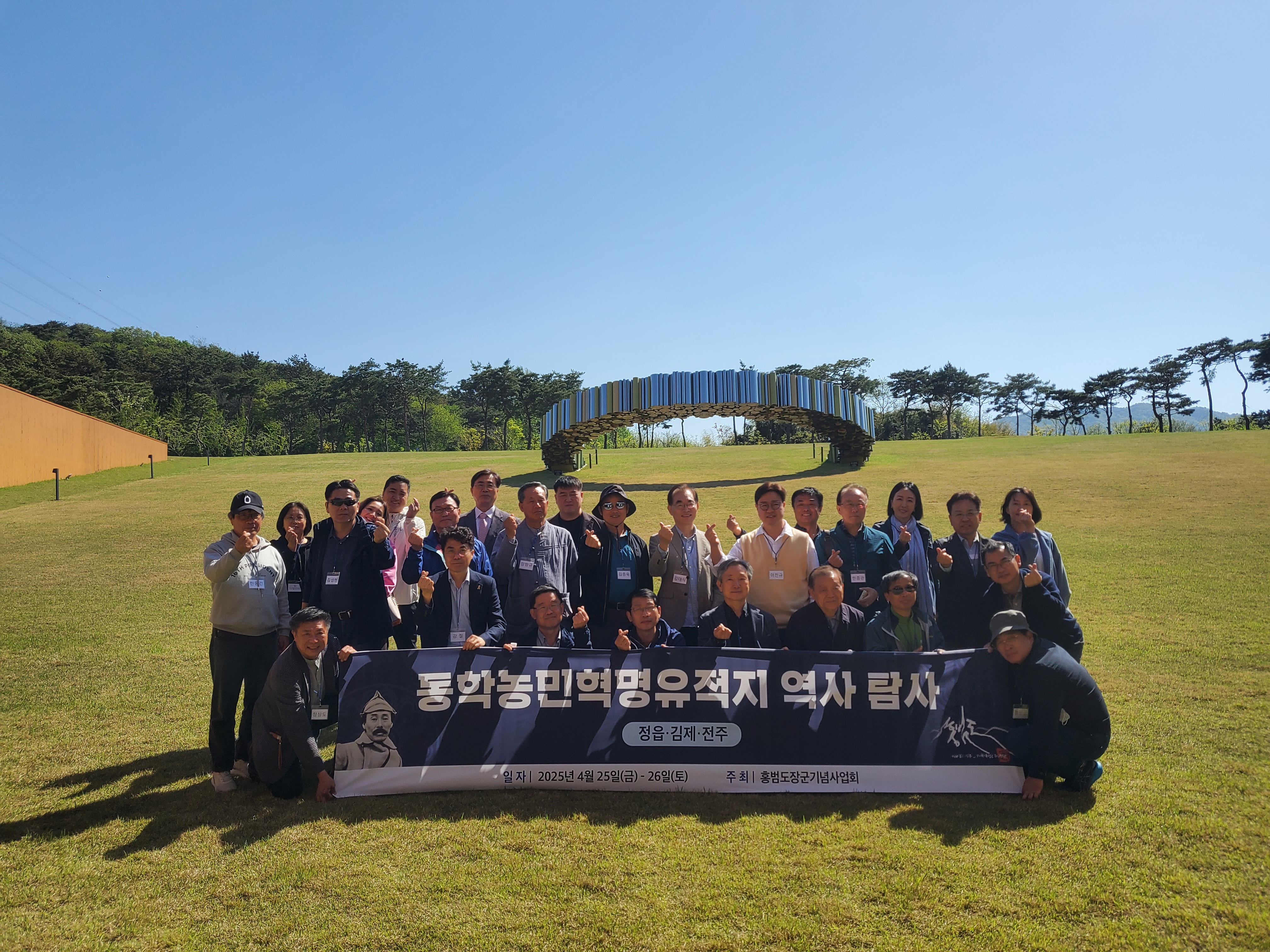 KakaoTalk_20250426_194623398_16.jpg