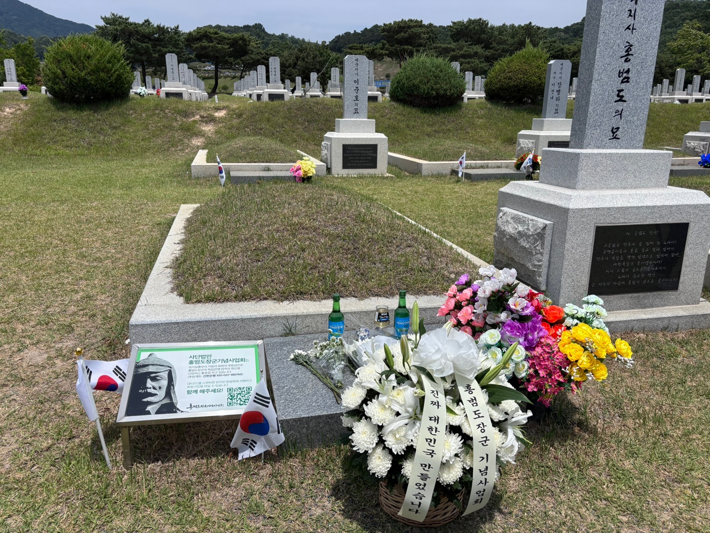 묘역 사진.jpg